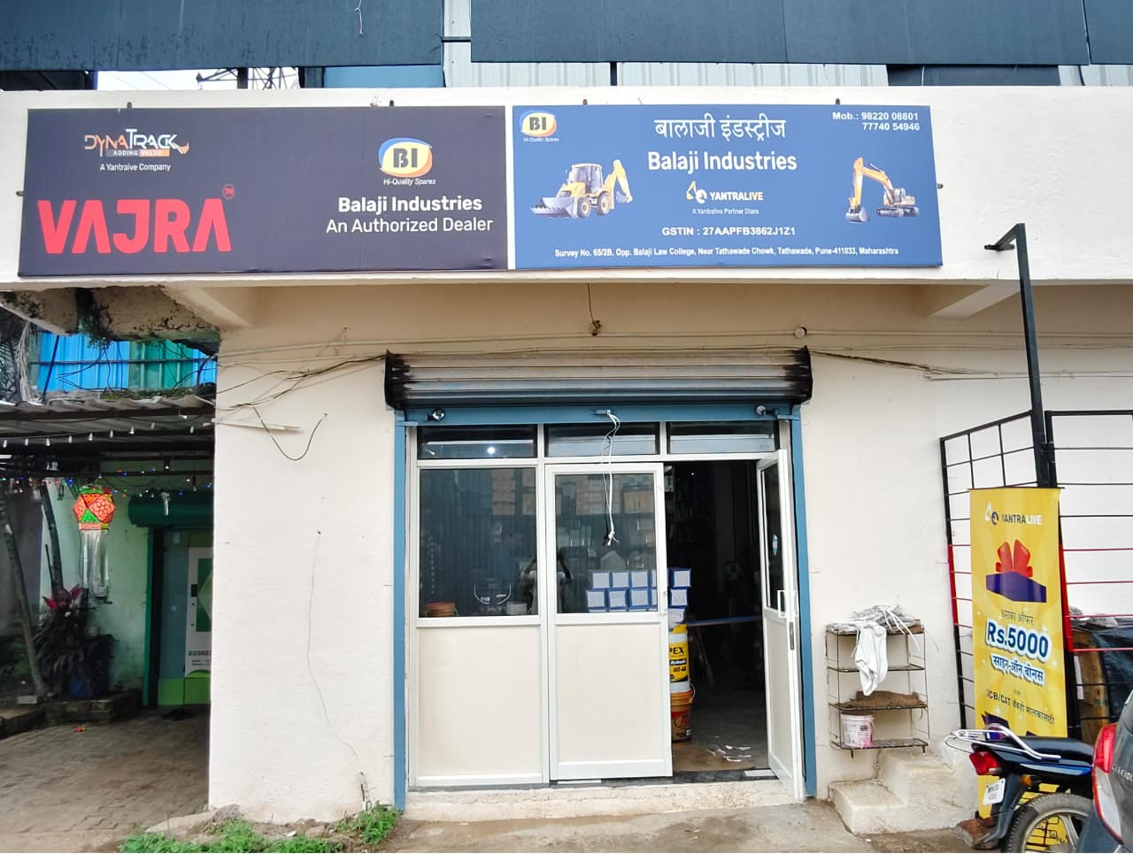 Pune Branch